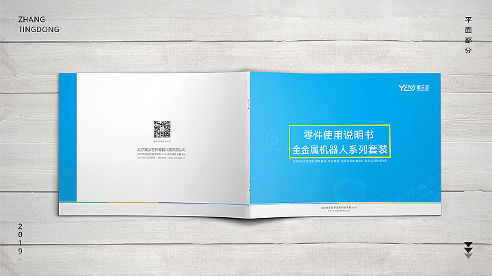 2016——2019作品集整理