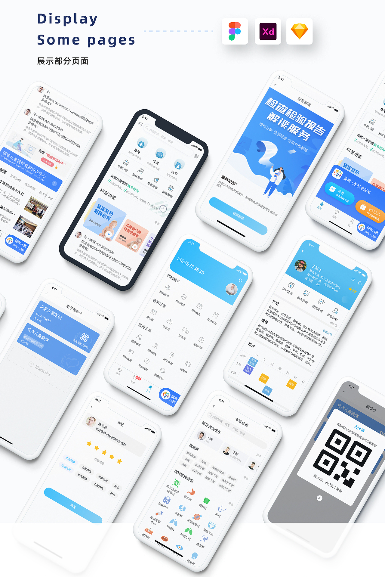 2020-上线项目作品（图ZMjMwNTY5NDY0） - APP界面 - 站酷设计师hello小尹原创素材 - 站酷ZCOOL