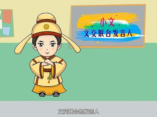 mg动画系列（个人主页-ZNTE5Nzg5NTI=） - 宣传片 - 站酷设计师摄影非师原创素材 - 站酷ZCOOL