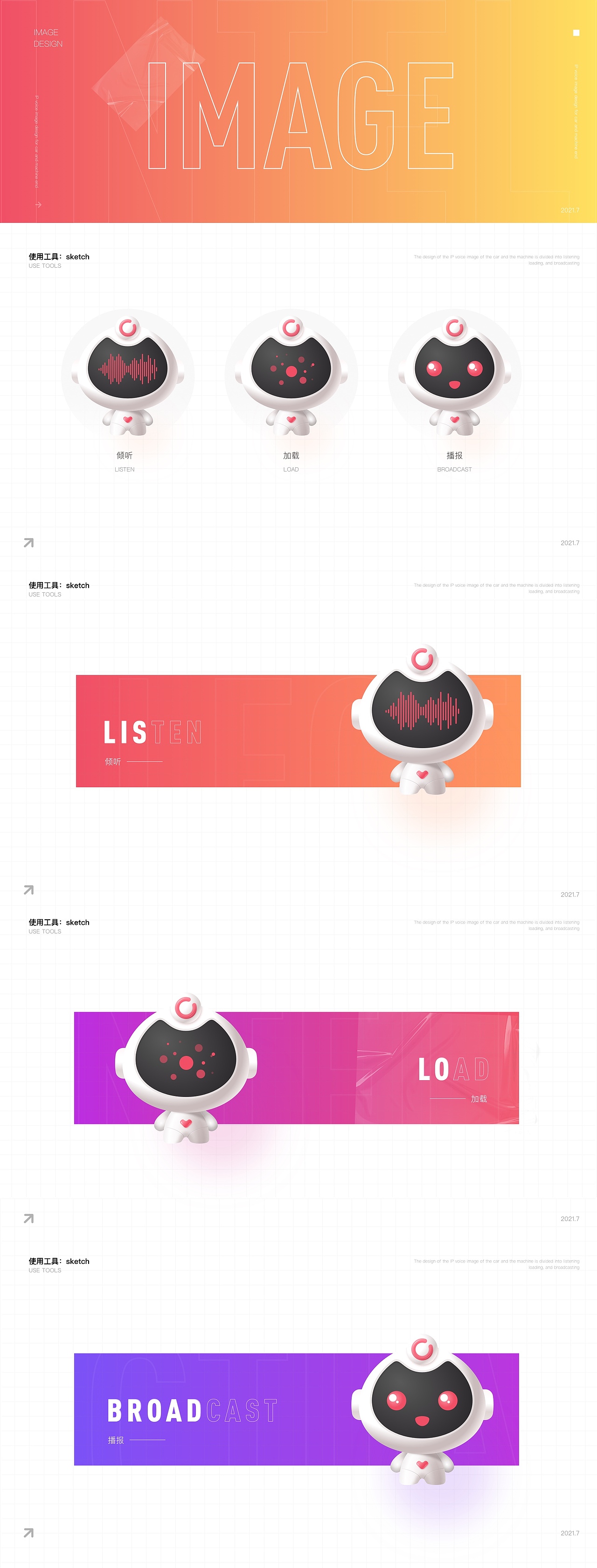 2021年个人作品集（图ZMjk0MjI0NTY0） - 其他UI - 站酷设计师Bai客原创素材 - 站酷ZCOOL