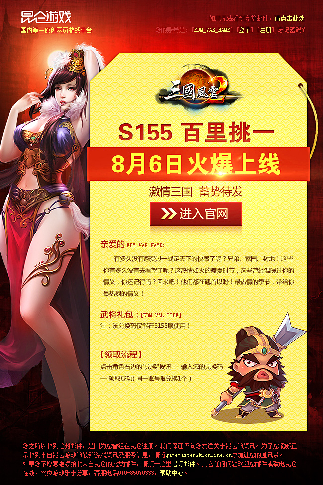2014年页面设计（图ZMjI5OTY0OTY=） - 游戏/娱乐 - 站酷设计师夕夕桃子原创素材 - 站酷ZCOOL