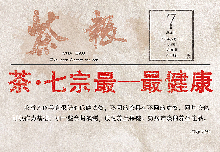 茶言察语（图ZNDczMDg4NjA=） - Logo - 站酷设计师我是一广原创素材 - 站酷ZCOOL