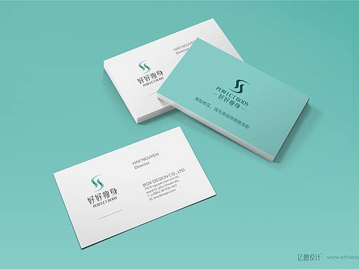 好好瘦身LOGO设计