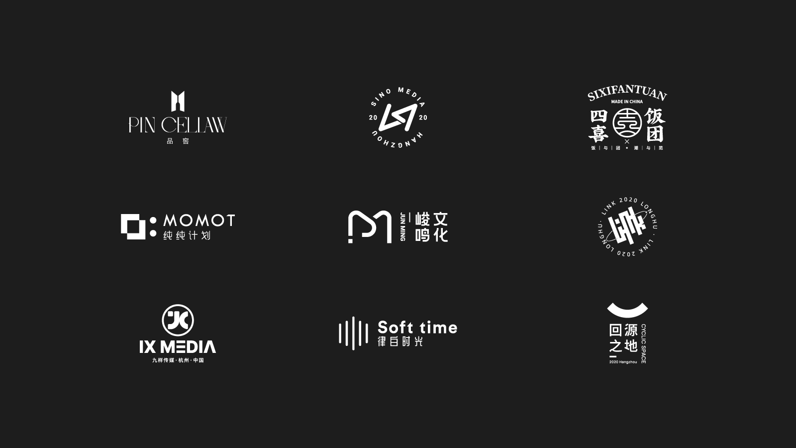 2020设计年度总结 ｜ DESIGN SUMMARY（图ZMjQxMzkxNDk2） - 其他平面 - 站酷设计师回源之地原创素材 - 站酷ZCOOL