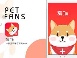 兽用