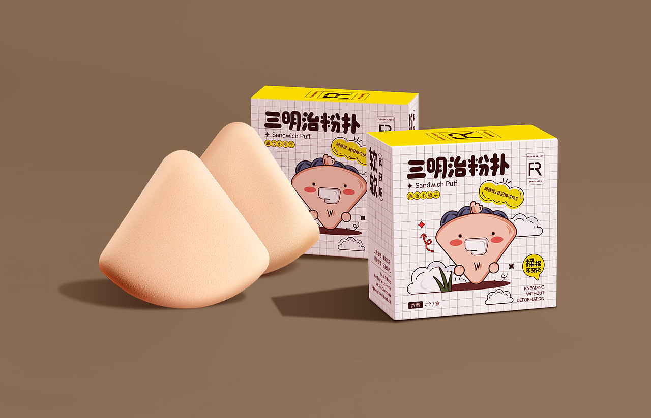 Makeup Tools | Powder puff | 粉扑包装设计（图ZMjg3NTIxNjU2） - 包装 - 站酷设计师lanwayzhong原创素材 - 站酷ZCOOL