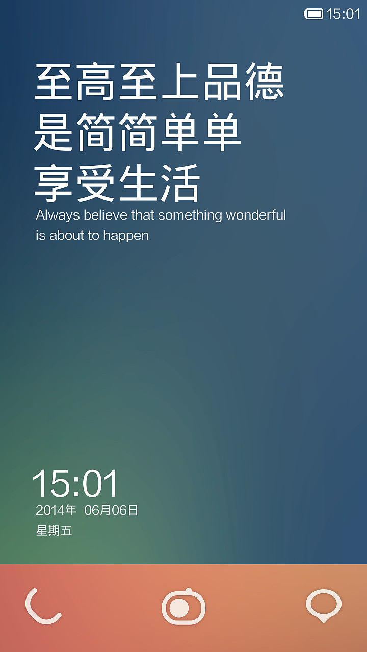 至简至纯（图ZMTY3OTcyNzI=） - APP界面 - 站酷设计师小玩家原创素材 - 站酷ZCOOL