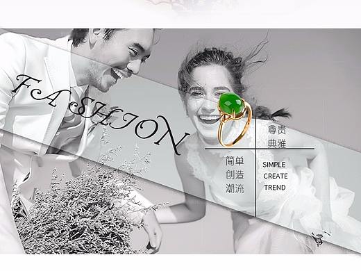 金镶玉戒指详情之二（个人主页-ZMjUxMjE5MzI=） - 其他平面 - 站酷设计师你是凌晨一场雪原创素材 - 站酷ZCOOL