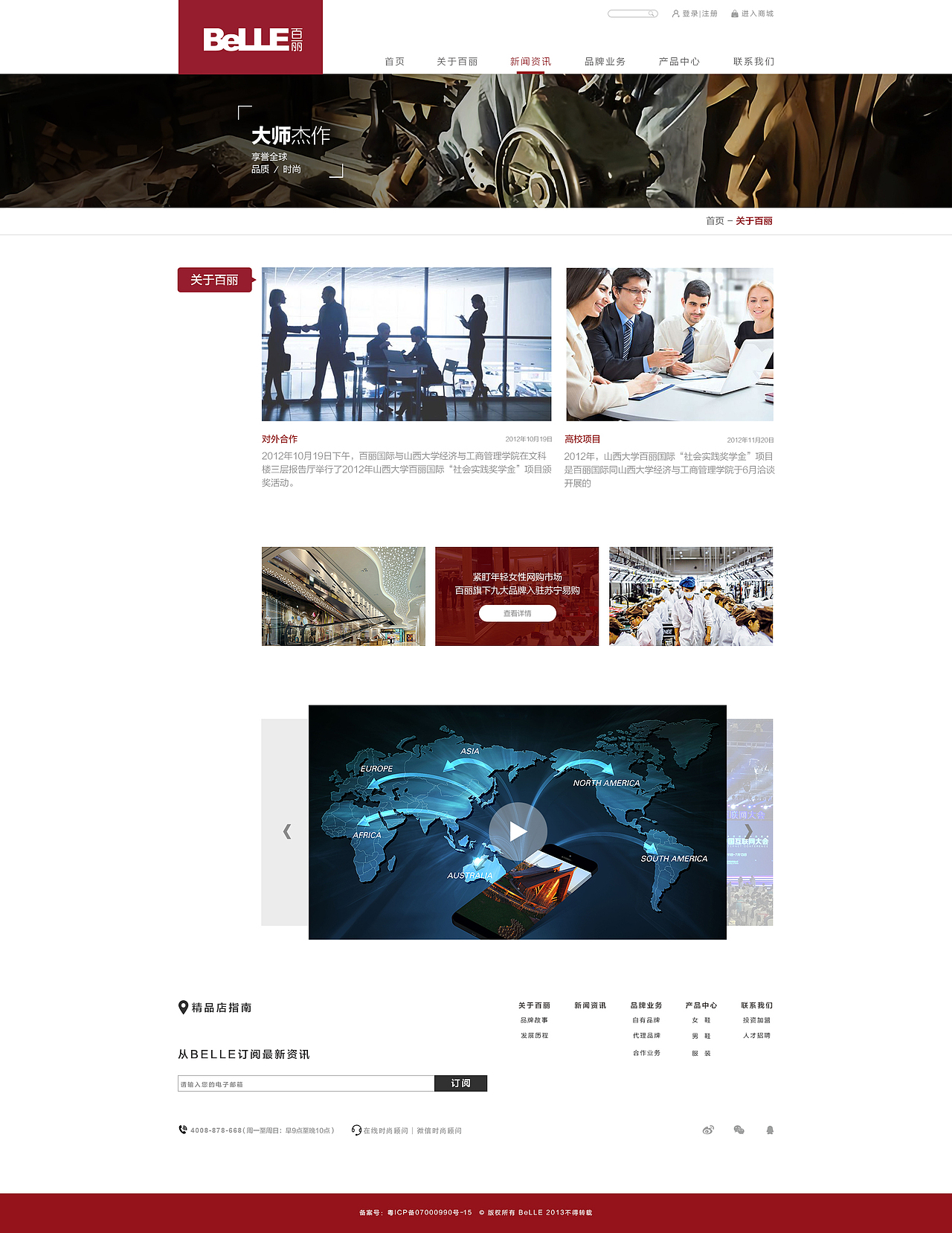 网站设计（图ZMTExNTI3NDI0） - 企业官网 - 站酷设计师阿拉蕾mm原创素材 - 站酷ZCOOL