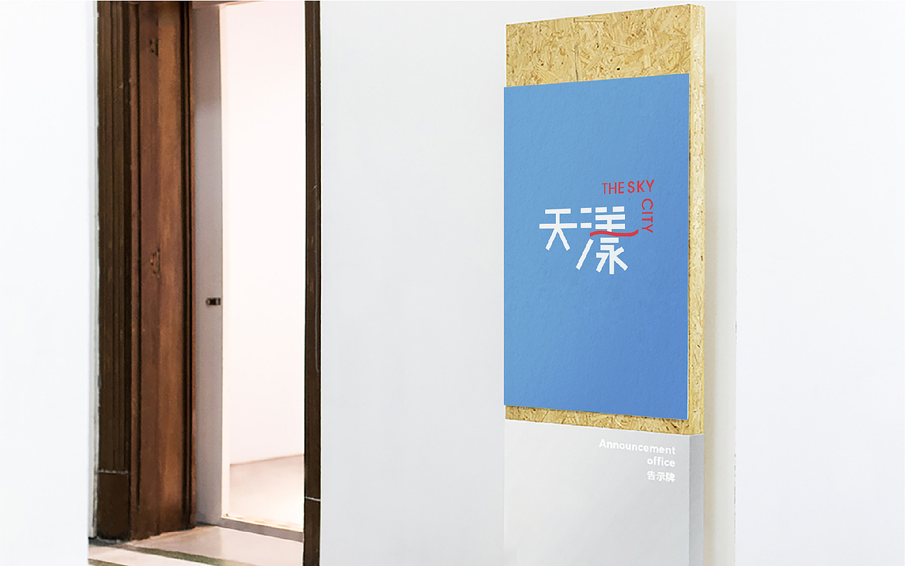 提案 稿（图ZMjI4MjAyMDk2） - 品牌 - 站酷设计师LIANGCHEN89原创素材 - 站酷ZCOOL