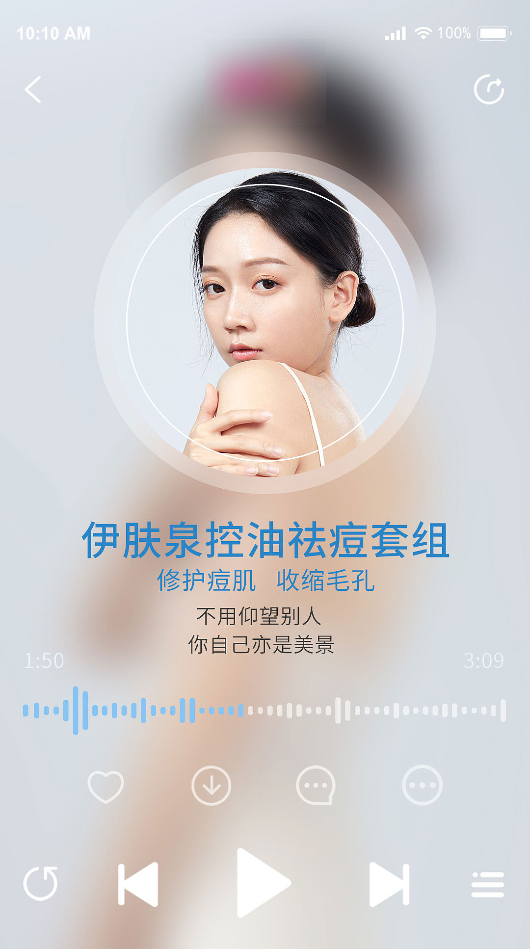 医美早晚安系列图（图ZMjg4MDU3NTA0） - 海报 - 站酷设计师李瓜子原创素材 - 站酷ZCOOL