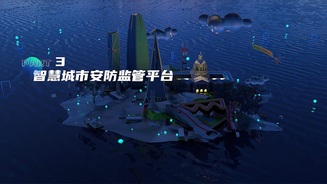 2021-2022可视化作品合集（图ZMjkwNTY5NTA0） - 软件界面 - 站酷设计师戎生_原创素材 - 站酷ZCOOL