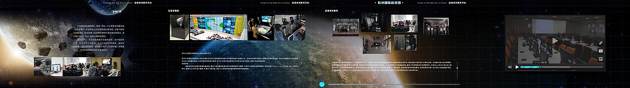 企业宣传触摸屏（图ZMjYyMDUxMDQ=） - 软件界面 - 站酷设计师农夫之原创素材 - 站酷ZCOOL