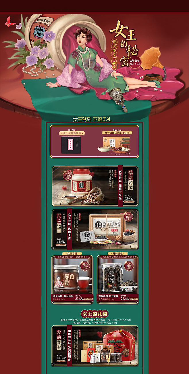 平常练习（图ZMTI1MDI0NzQ0） - 海报 - 站酷设计师来自火山原创素材 - 站酷ZCOOL
