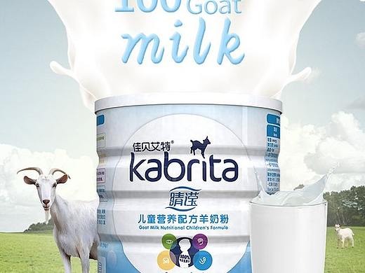 奶粉详情页