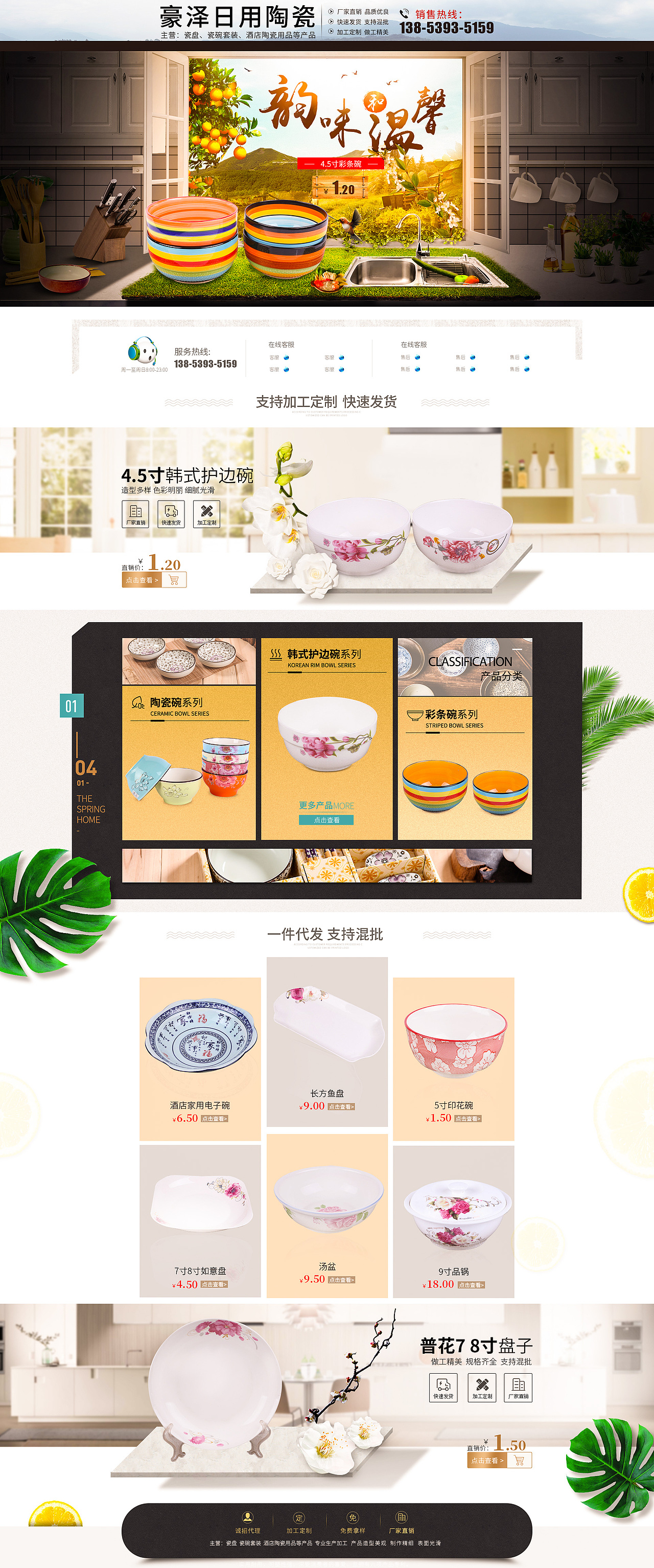 碗（图ZMjA0MDY1MTY0） - 生活用品 - 站酷设计师梦已尽心已碎原创素材 - 站酷ZCOOL