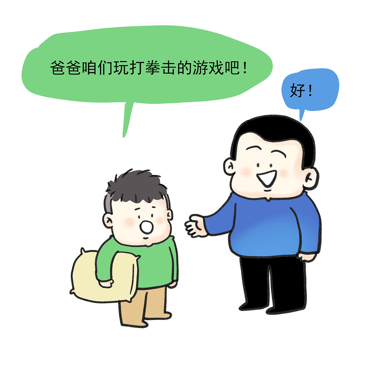 #大树的日常# 带娃负伤算工伤吗？（图ZMjE1MjIxNjQ4） - 短篇/格漫 - 站酷设计师_小矛原创素材 - 站酷ZCOOL