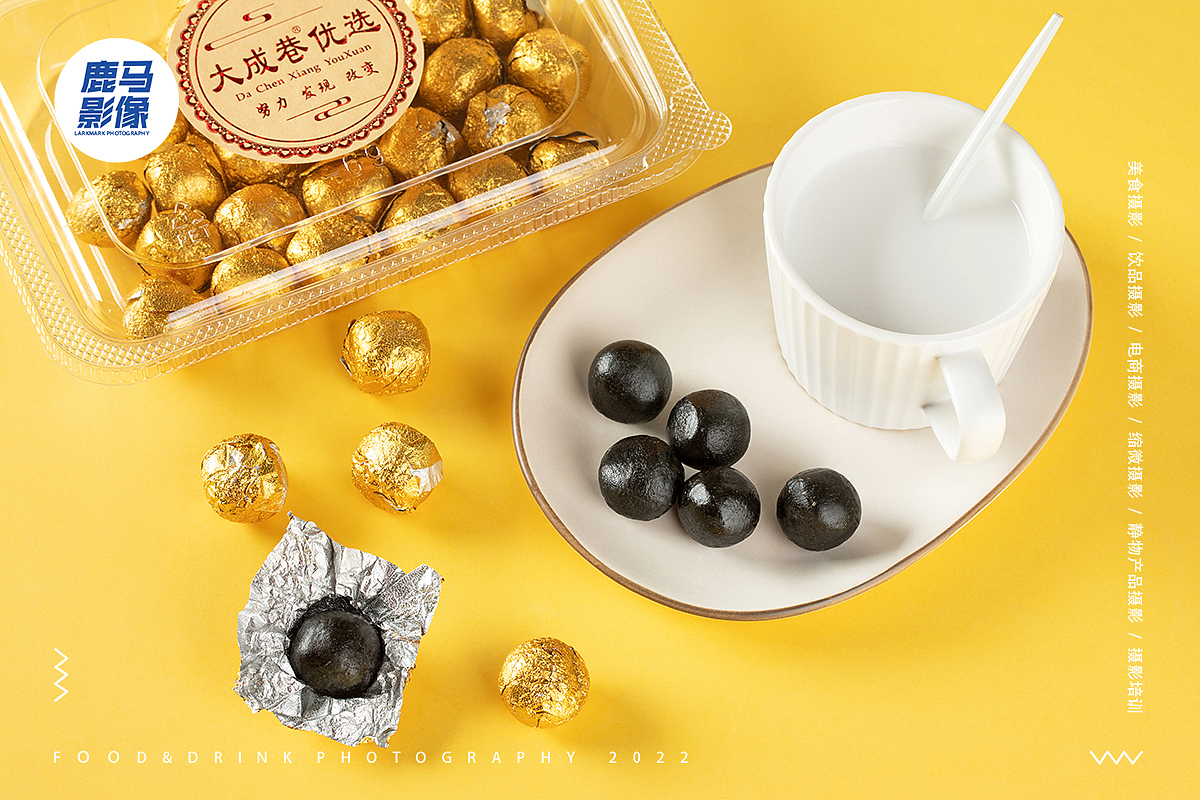 电商养生芝麻丸拍摄 杭州摄影|商业美食摄影/静物