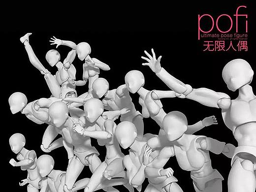 记录你自己的动作库