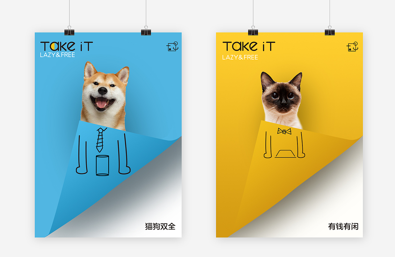 take it 宠物品牌vi设计（图ZMTUyODU2Nzg4） - 品牌 - 站酷设计师wayH原创素材 - 站酷ZCOOL