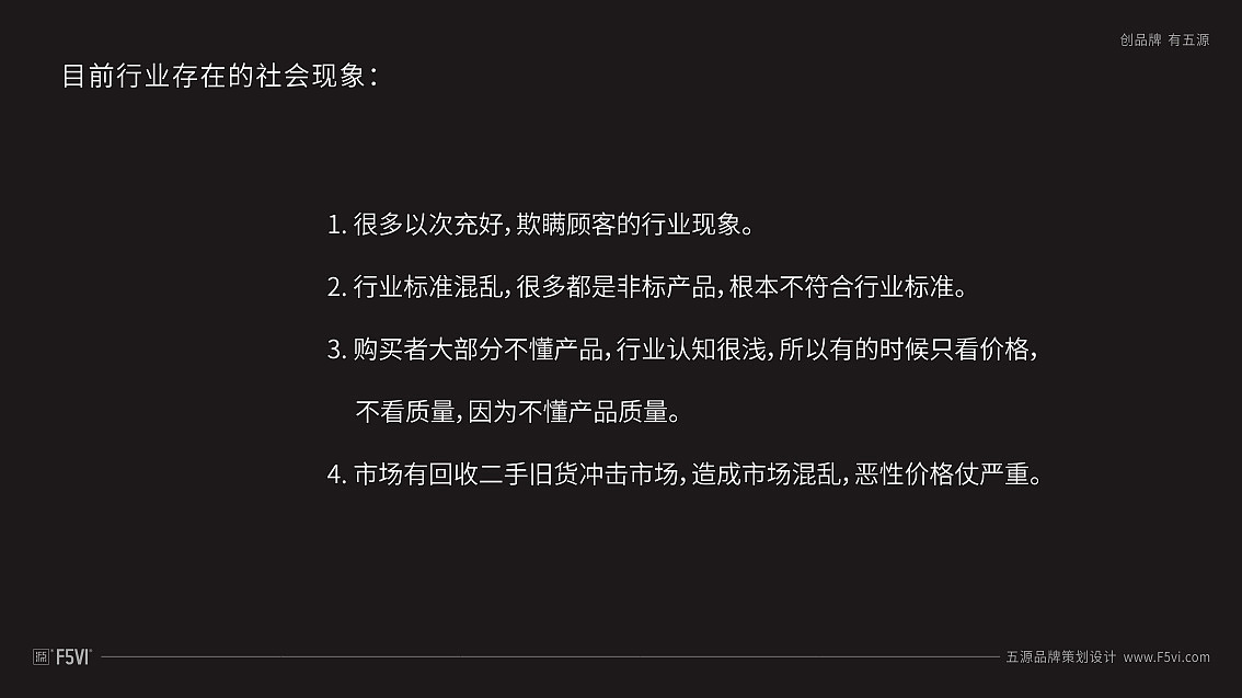 网线光纤制造企业VI升级公司产品包装设计|五源设计（图ZMTc5NDY1MzQw） - 品牌 - 站酷设计师五源品牌VI设计原创素材 - 站酷ZCOOL