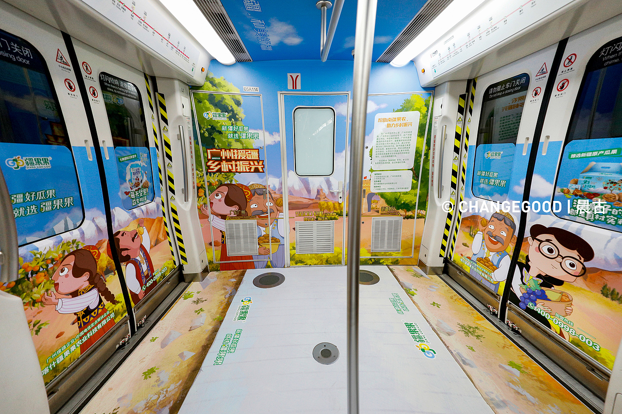 疆果果（瓜果品牌）创意内包车设计（图ZMjcwMjU0NTE2） - 商业插画 - 站酷设计师晨古设计原创素材 - 站酷ZCOOL