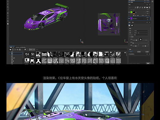 EVA初号机风格改装Lamborghini CG动画