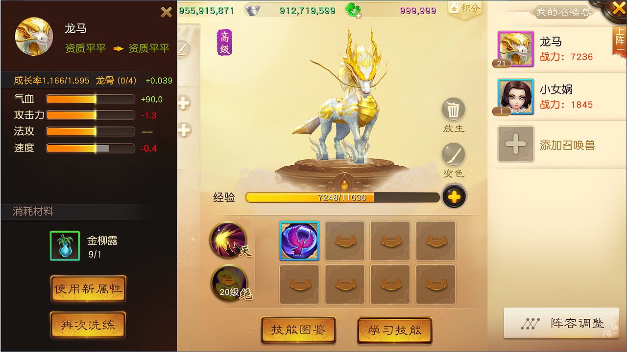 G47大话西游热血版（图ZMTE3MTQ2ODI4） - 游戏UI - 站酷设计师xujunliang原创素材 - 站酷ZCOOL