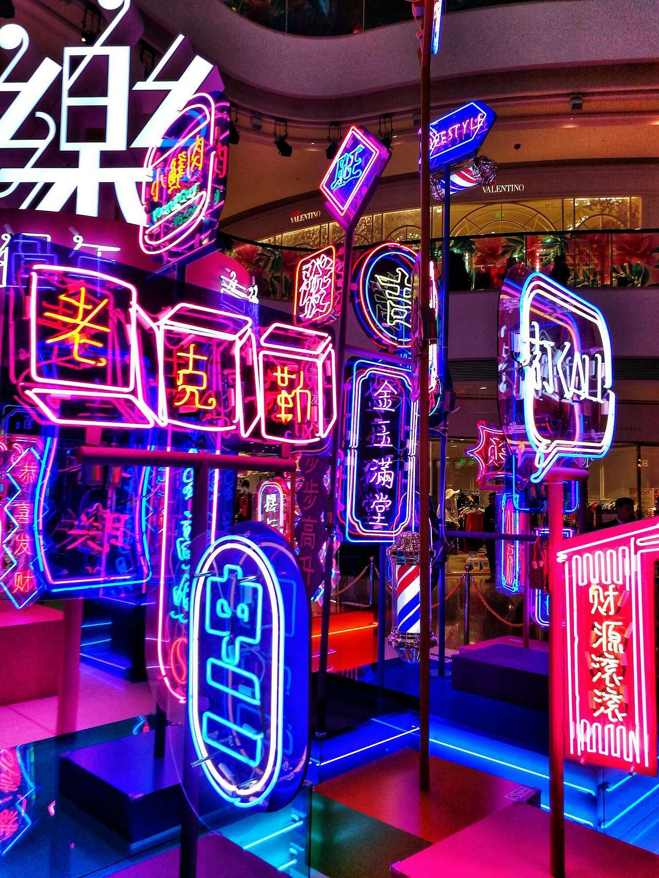 国潮霓虹|空间|展陈设计|and昀_原创作品-站酷zcool