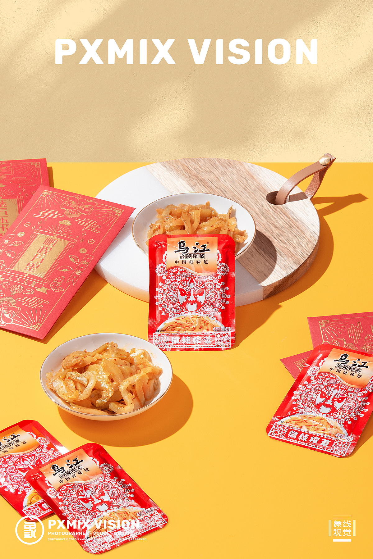 卖榨菜卖到上市 乌江榨菜×象线视觉(图ZMjA4MTU5NDA4) - 产品摄影 - 站酷设计师光影集原创素材 - 站酷ZCOOL