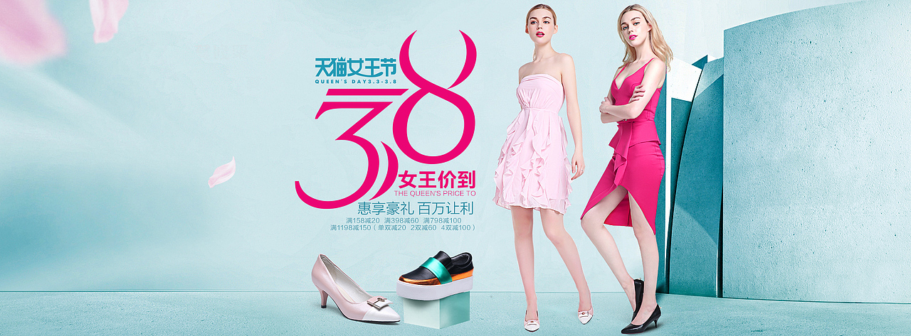 女鞋海报/电商天猫淘宝（图ZNDU4Njk2NjQ=） - 海报 - 站酷设计师钧怡C视觉原创素材 - 站酷ZCOOL