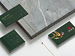 |華昕府-新中式地產(chǎn)樓盤案例|