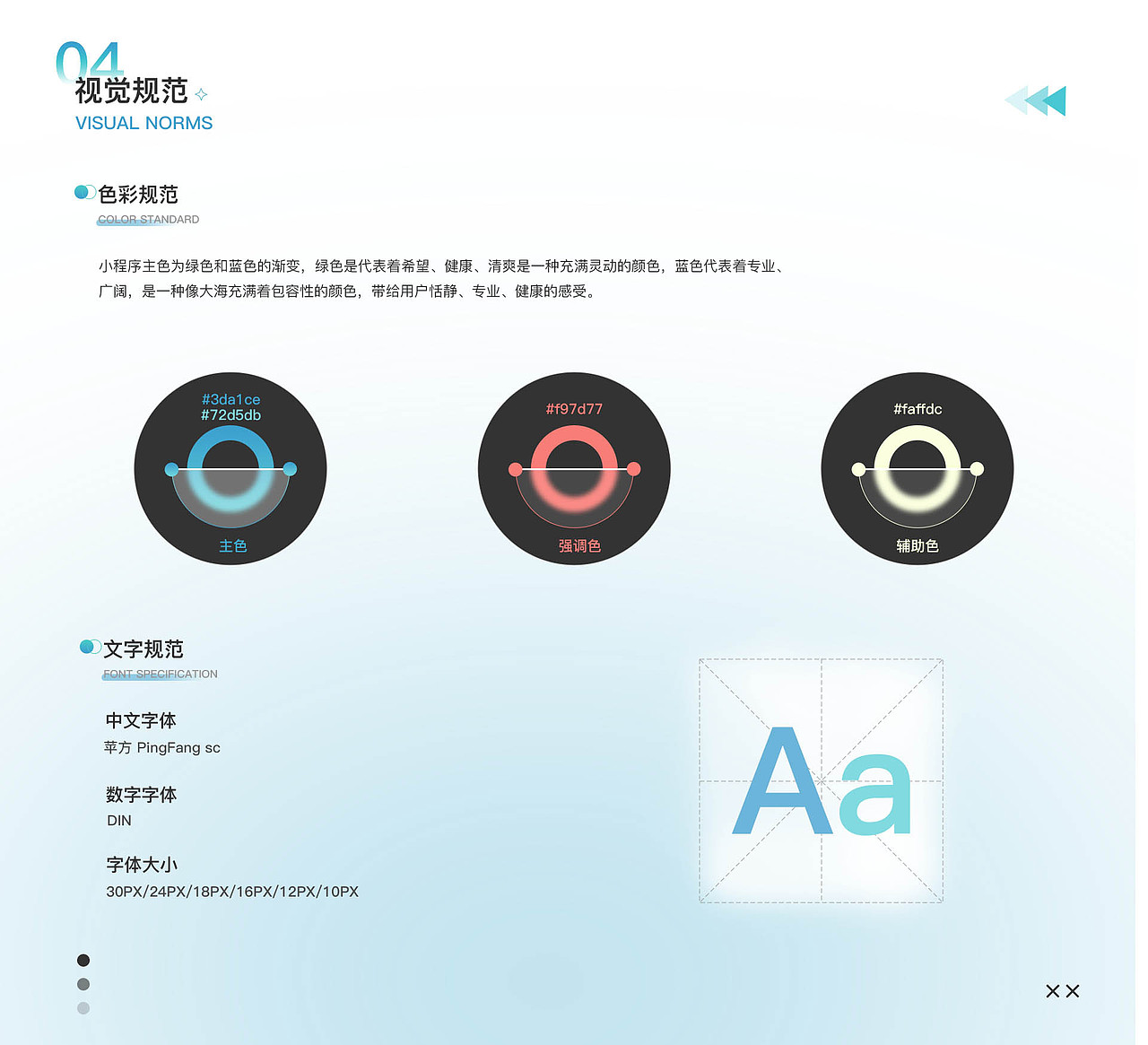 便携取药（图ZMjkxMTM0NDg0） - APP界面 - 站酷设计师LMT嗯原创素材 - 站酷ZCOOL