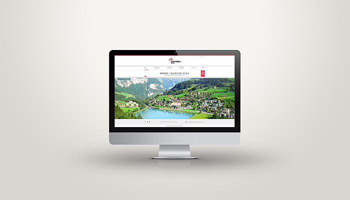 Helvetien医疗旅游