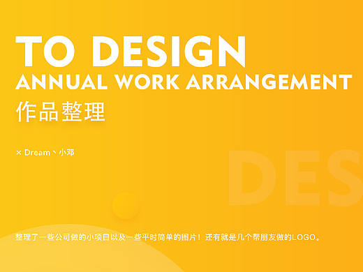 作品整理（UI、banner、logo）