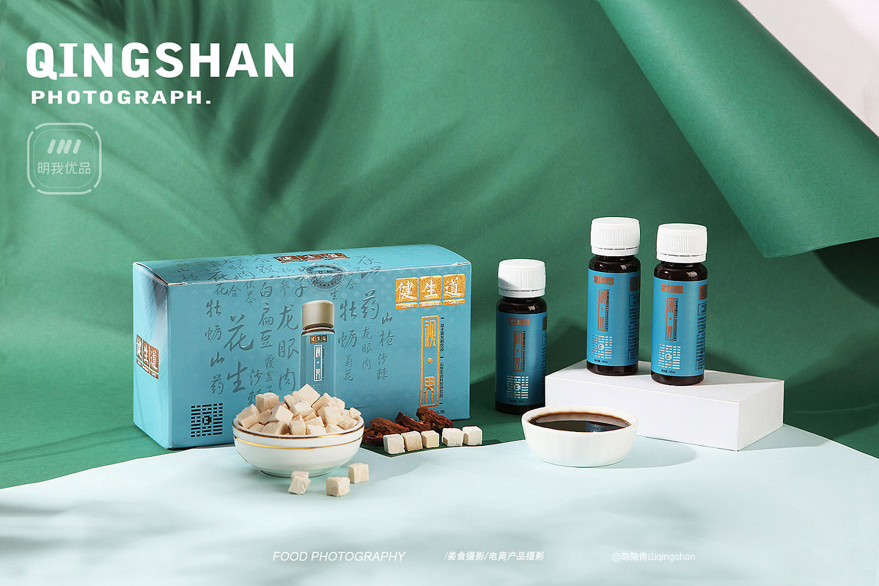 益生菌发酵饮品 保健品 养生饮品 草本饮品拍摄