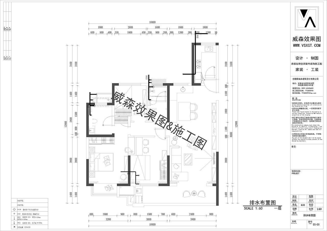 水电系统图（图ZMjEwMDA0MjY0） - 家装设计 - 站酷设计师顾二狗原创素材 - 站酷ZCOOL