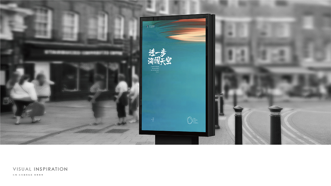 江东国际社区（图ZMjkwNzY0Mjky） - 品牌 - 站酷设计师Charles321原创素材 - 站酷ZCOOL