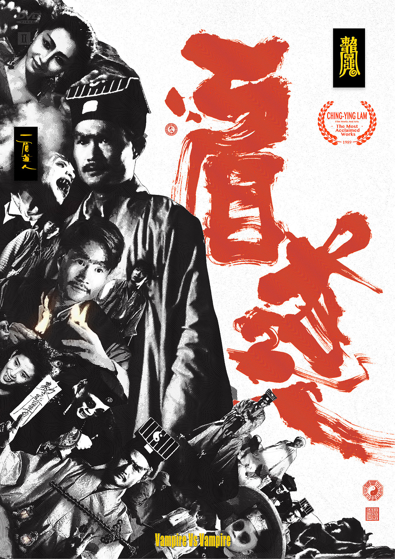 纪念林正英先生逝世20年主題海報(图ZOTY4NDk3ODQ=) - 其他影视 - 站酷设计师钱赓原创素材 - 站酷ZCOOL