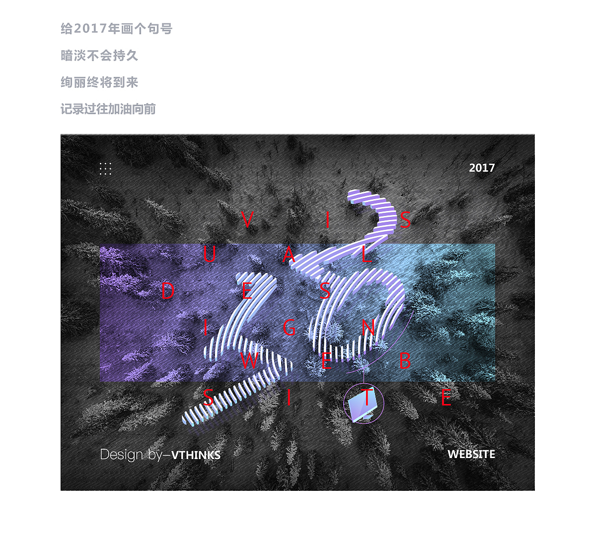 2017网页设计项目合集（图ZMTA0MzkyODAw） - 企业官网 - 站酷设计师古月设计原创素材 - 站酷ZCOOL