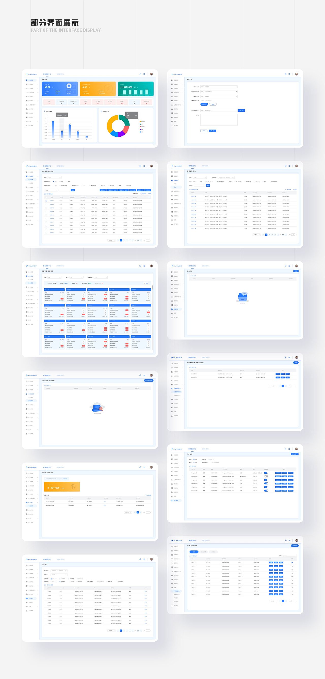 2020个人作品集（图ZMjE5MDI2MTYw） - APP界面 - 站酷设计师陈榕楷_kevin原创素材 - 站酷ZCOOL
