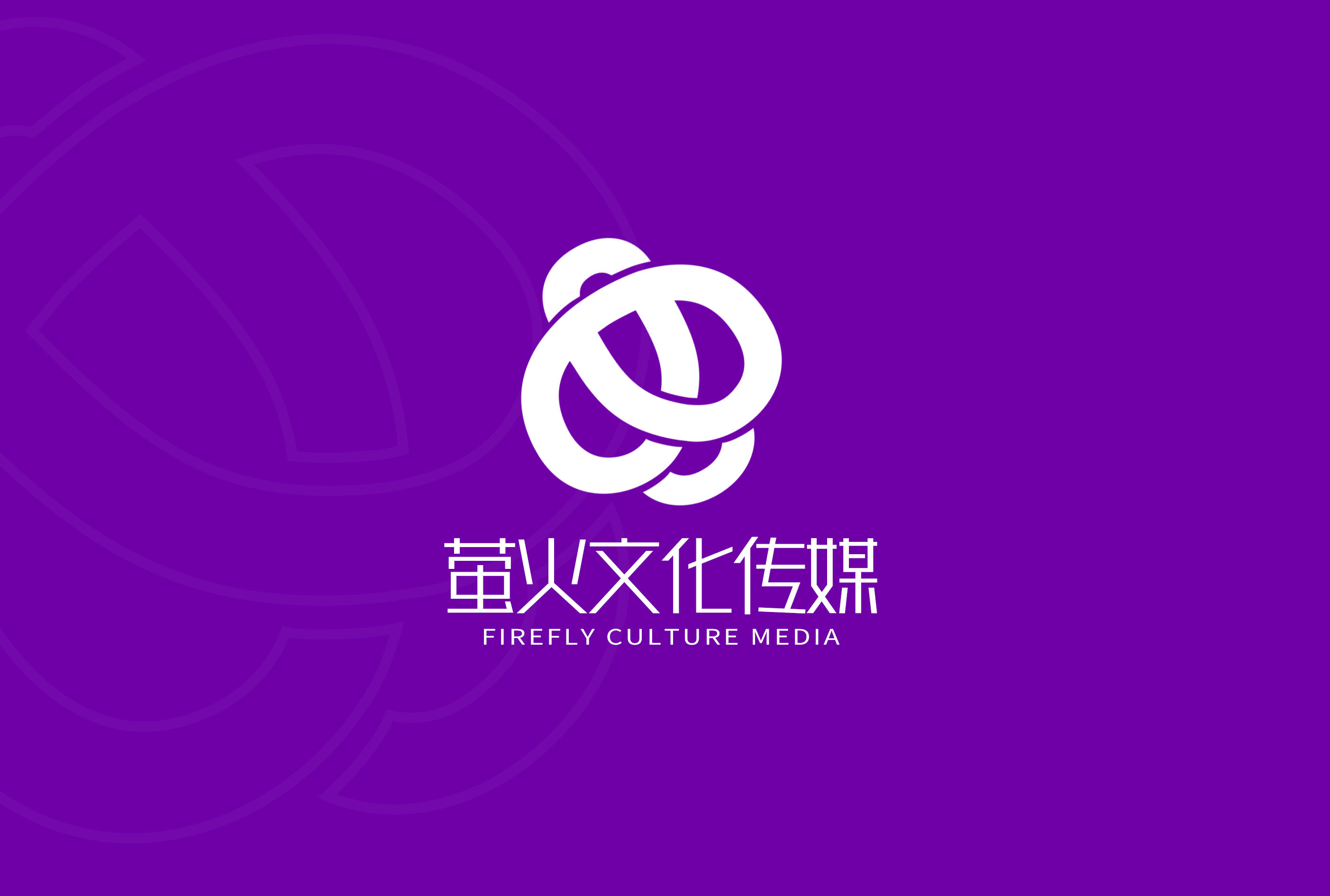 萤火虫文化传媒  logo设计
