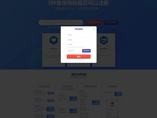 网页设计（个人主页-ZNDk5NjYxNzY=） - 门户网站 - 站酷设计师ligaili666原创素材 - 站酷ZCOOL