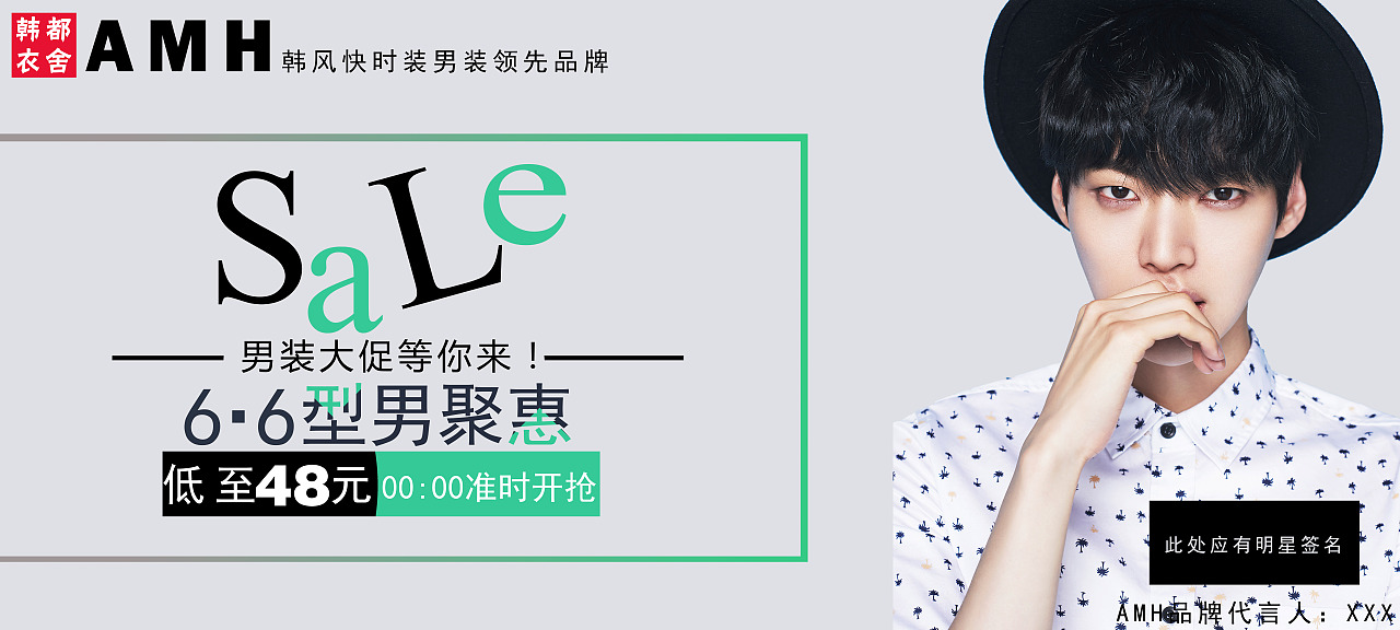 banner（图ZMzk4OTEwMzY=） - 运营设计 - 站酷设计师阿月_Vv原创素材 - 站酷ZCOOL