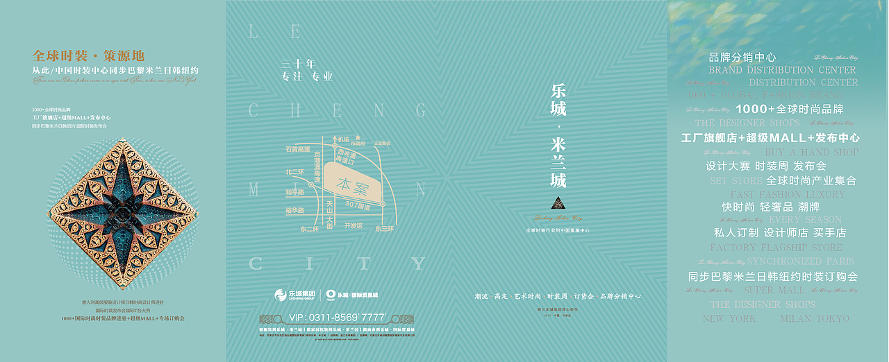 兩個四折頁樣稿（圖ZOTIyMDI5OTY=） - 宣傳物料 - 站酷設(shè)計師SHINE1115原創(chuàng)素材 - 站酷ZCOOL