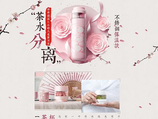 凯霖-中国风首页