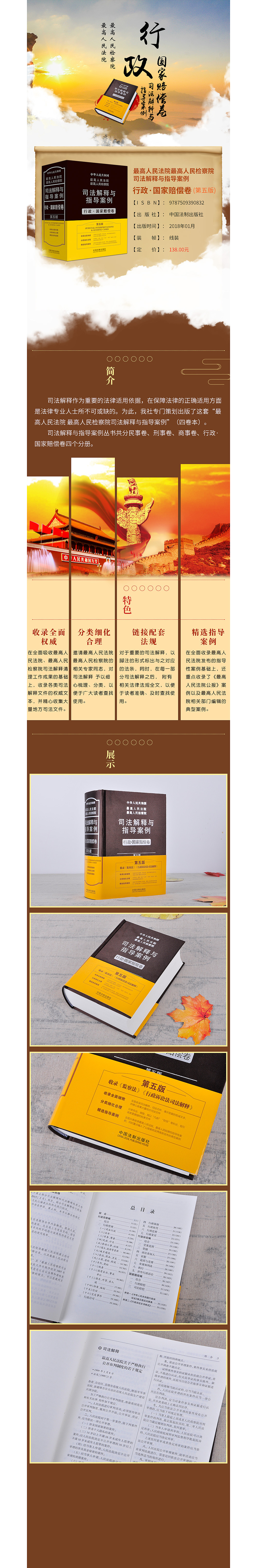 详情（图ZMTE3NTk1NjYw） - 电商 - 站酷设计师个人印记___修原创素材 - 站酷ZCOOL