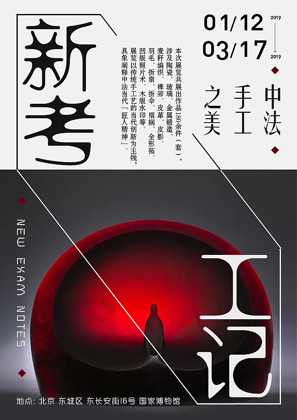 坏孩子的寒假作业