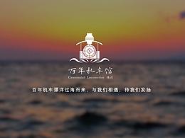博物馆logo