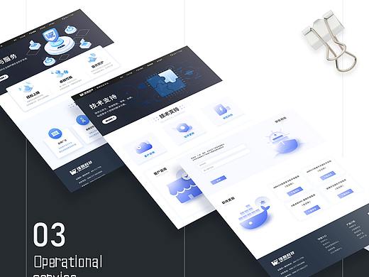 科技金融网页展示改版